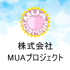 株式会社ＭＵＡプロジェクト